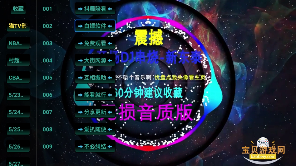 ��èӰ��233������Ů������v20240428�ٷ����°��ͼ4.