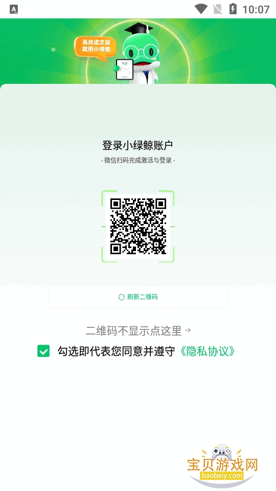 С�̾�Ӣ�������Ķ���������׿��1.2.9 �ֻ����ͼ1.
