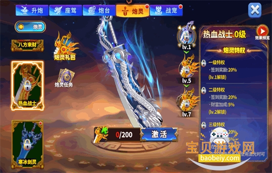 �һ���������Ϸ�ֻ��汾���ؽ�ͼ3