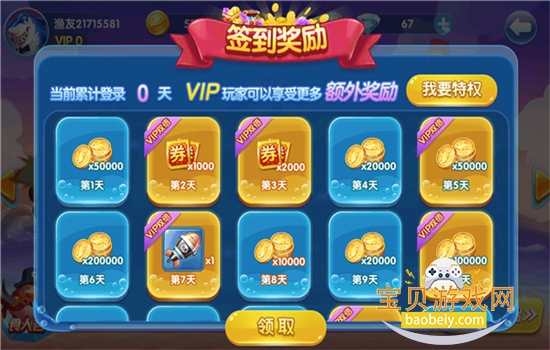 ȫ���㼾�ٶȰ���Ϸ���°汾2026��ͼ0