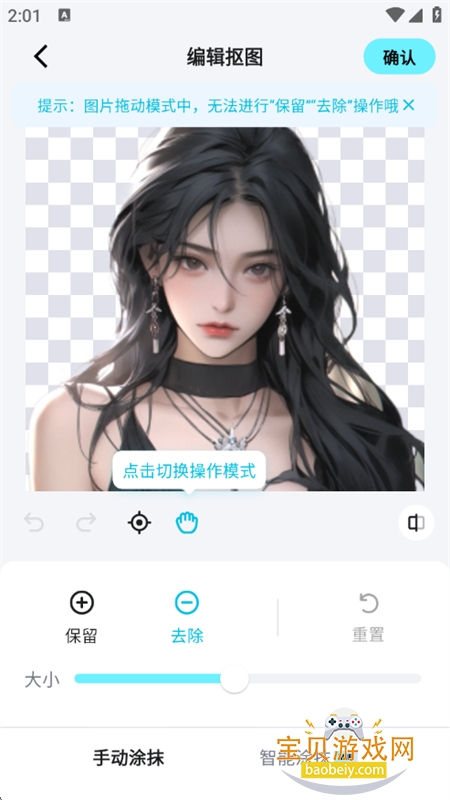 PICKX�����ٷ��������°汾2026v1.0.0 ��׿���ͼ4.