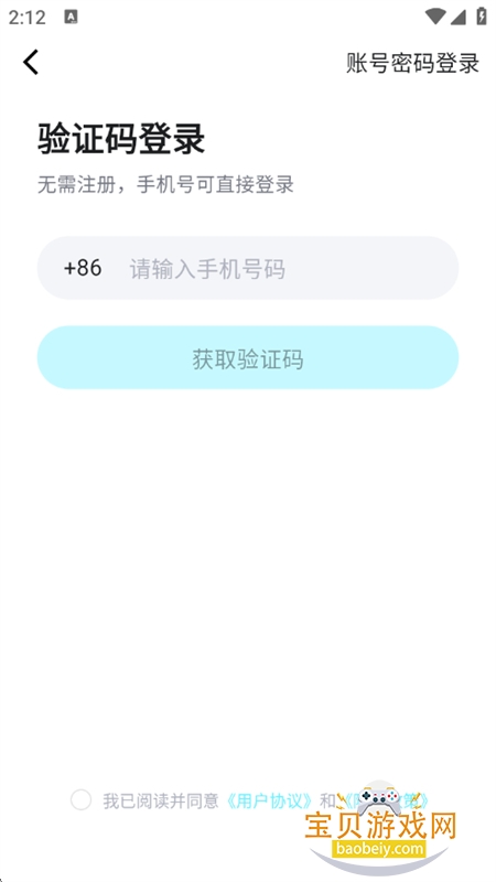 PICKX�����ٷ��������°汾2026v1.0.0 ��׿���ͼ10.
