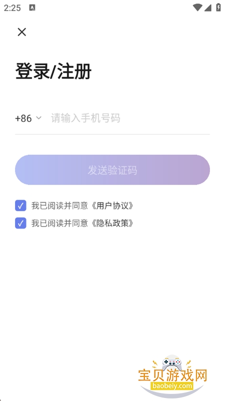 ��AIѧapp��׿�����ֻ���v1.0.0 ��׿���ͼ6.