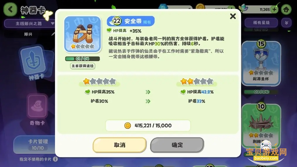 ����������ٷ������ֻ���v1.4.0 �ٷ������ͼ2.