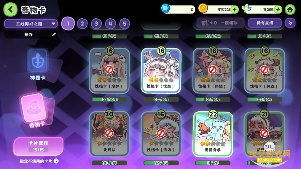 ����������ٷ������ֻ���v1.4.0 �ٷ������ͼ6.