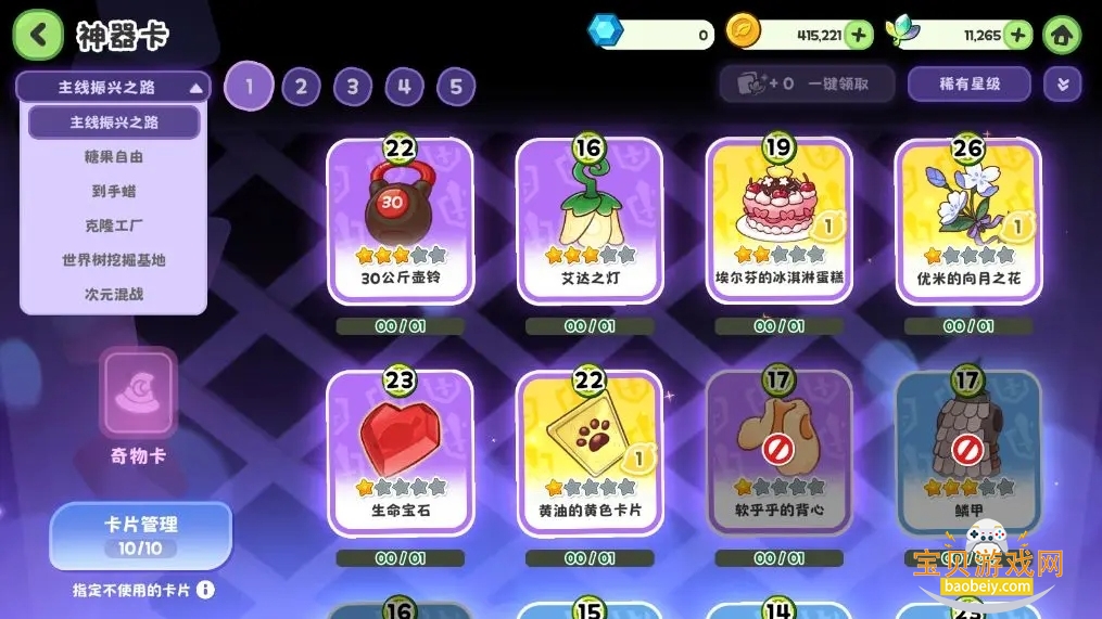 ����������ٷ������ֻ���v1.4.0 �ٷ������ͼ3.