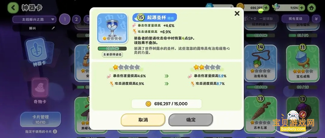 ����������ٷ������ֻ���v1.4.0 �ٷ������ͼ5.