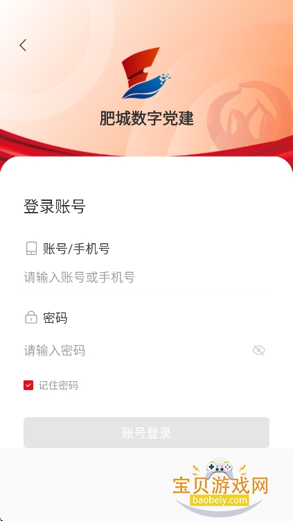 �ʳ����ֵ���app�ٷ����°�v1.0.6��׿���ͼ2.
