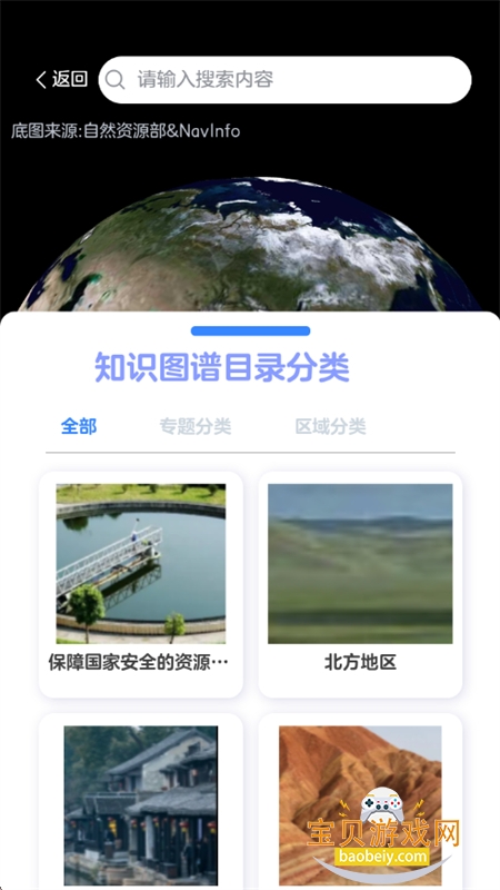 AI���ֵ���app���°汾2026v2.3.27 ��׿���ͼ2.