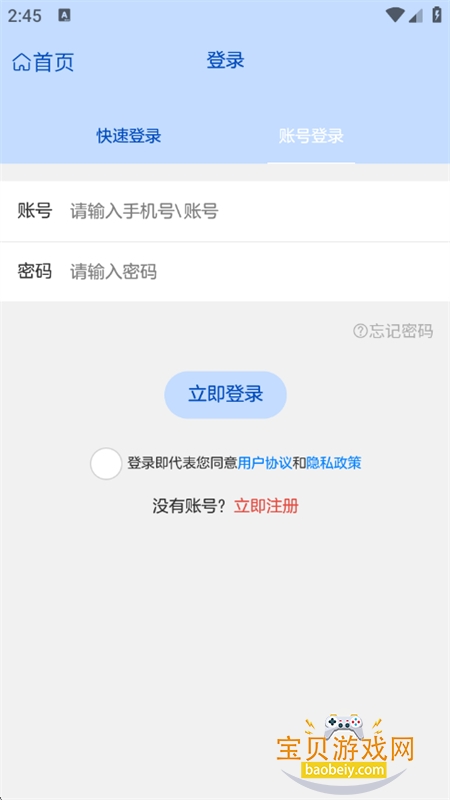 AI���ֵ���app���°汾2026v2.3.27 ��׿���ͼ8.