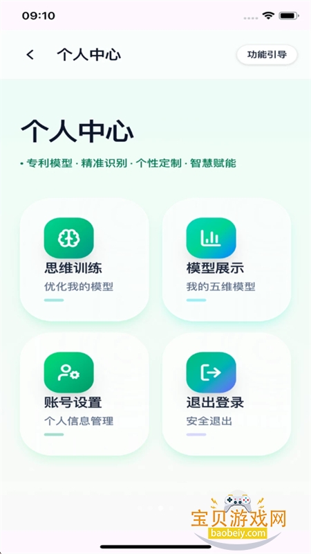 ������ά�ǿ�app���°汾2026v1.0.0 ��׿���ͼ5.