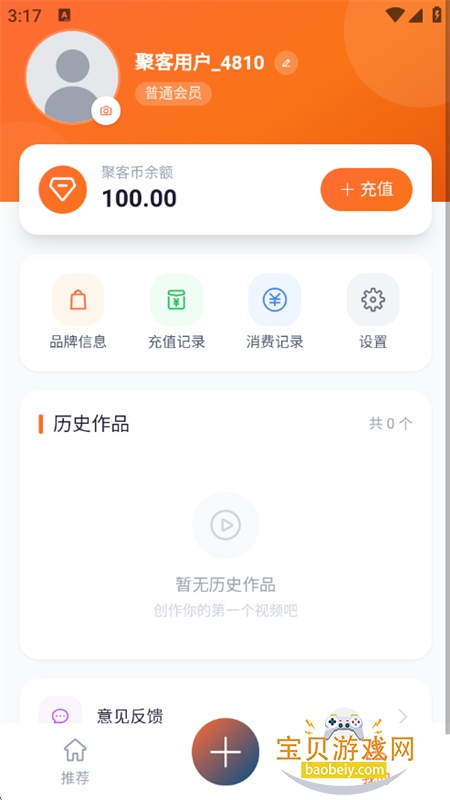 �ۿ�AI������Ƶ����ƽ̨app�ֻ���v1.0.26 ��׿���ͼ2.
