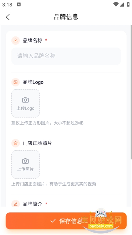 �ۿ�AI������Ƶ����ƽ̨app�ֻ���v1.0.26 ��׿���ͼ6.
