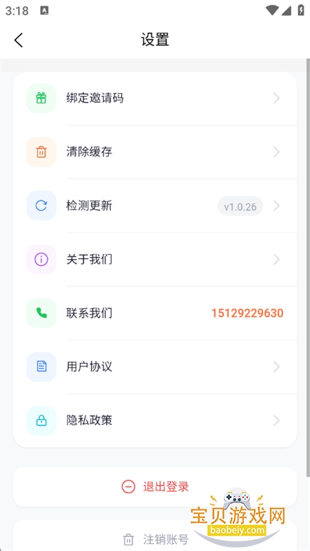 �ۿ�AI������Ƶ����ƽ̨app�ֻ���v1.0.26 ��׿���ͼ8.