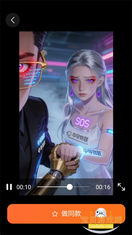 �ۿ�AI������Ƶ����ƽ̨app�ֻ���v1.0.26 ��׿���ͼ9.