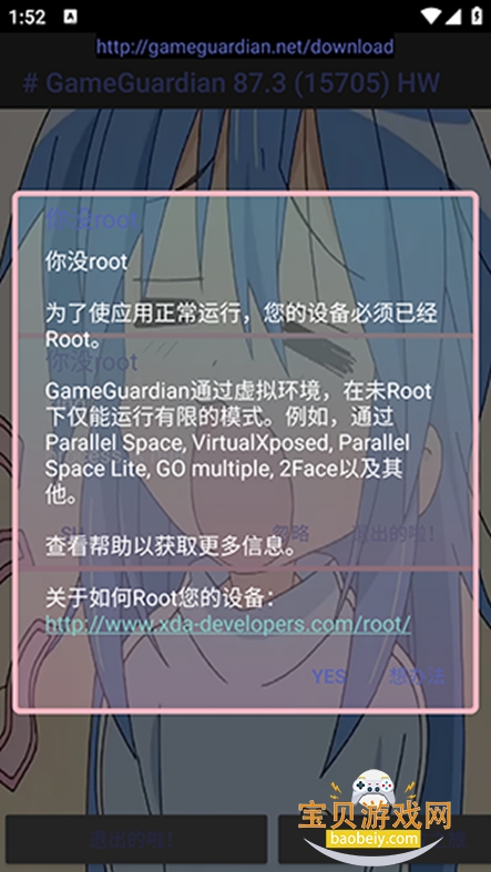 king�����޸���2026���°�v5.0�ֻ����ͼ4.