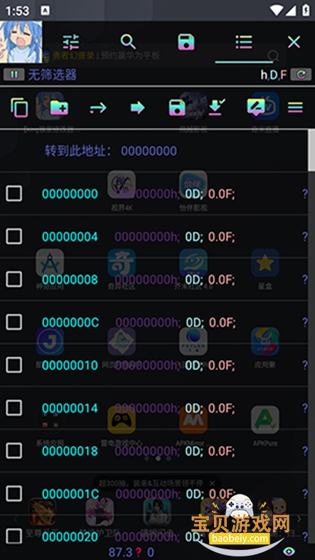 king�����޸���2026���°�v5.0�ֻ����ͼ0.