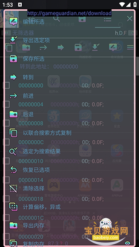 king�����޸���2026���°�v5.0�ֻ����ͼ1.