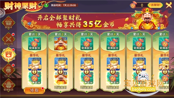 �ֻ����߲���Ӯ���Ѱ��������Ӯ���ѽ�ͼ0