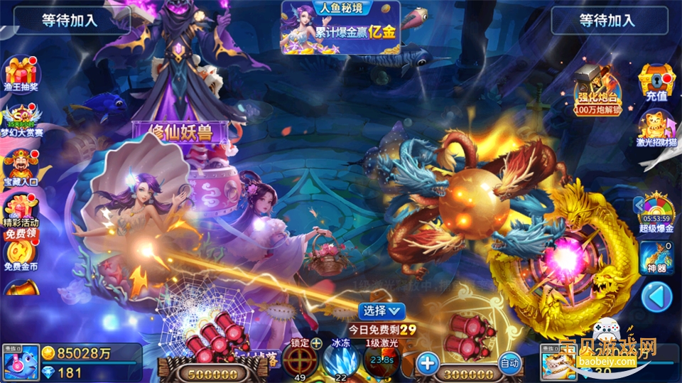 �ֻ����߲���Ӯ���Ѱ��������Ӯ���ѽ�ͼ1
