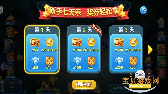 ���޲��㱩�������°�װ����ͼ4