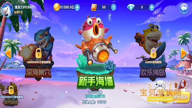 ���޲��㱩�������°�װ����ͼ3