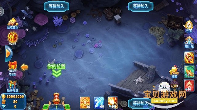 ���޲��㱩�������°�װ����ͼ1