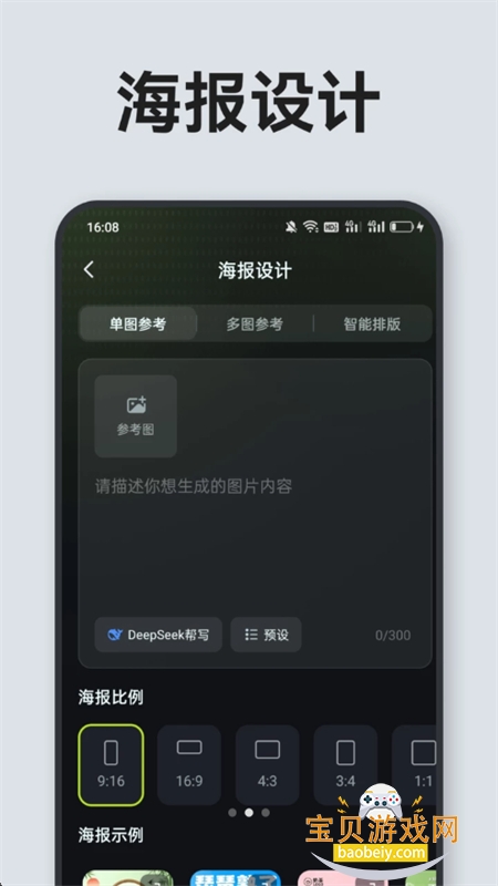 AI����app��׿�ֻ���v1.0.1 ��׿���ͼ6.