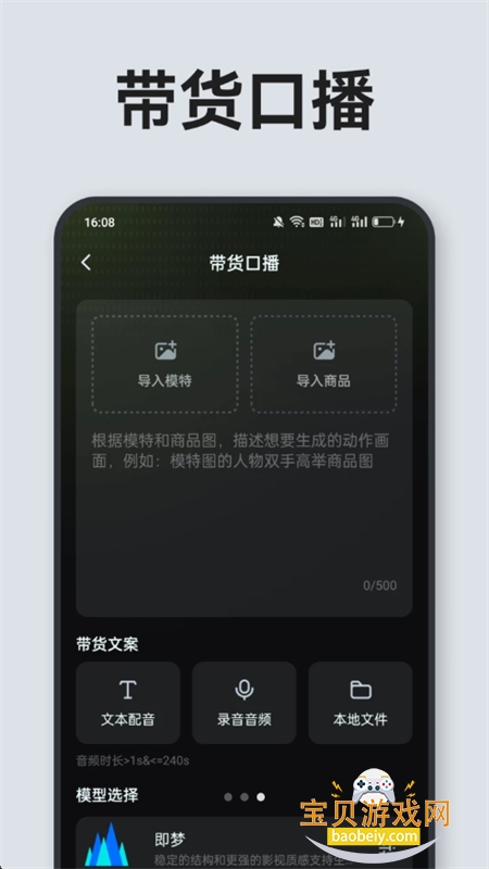 AI����app��׿�ֻ���v1.0.1 ��׿���ͼ5.