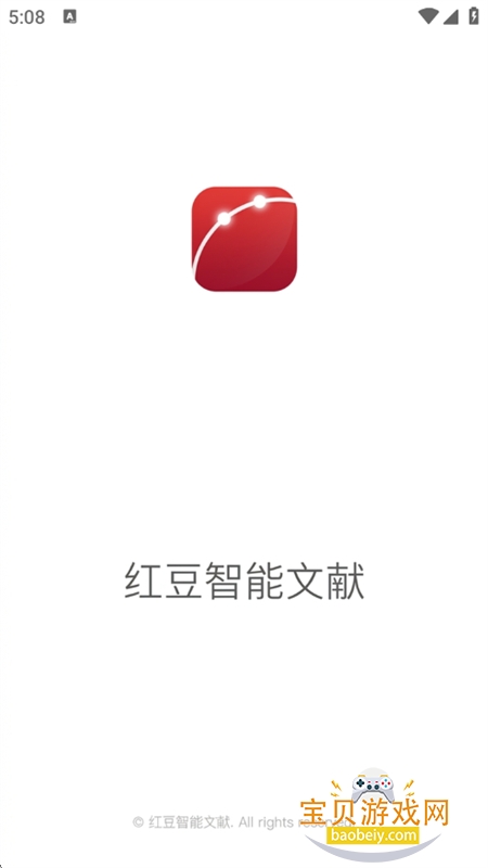 �춹�������׹���ϵͳapp�ֻ���v0.1.5 ��׿���ͼ0.