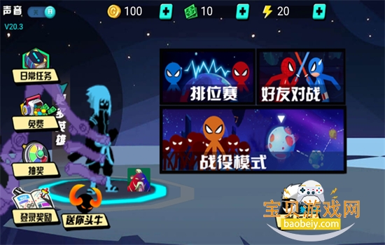 �����ӰVS��������Ϸ���°汾v1.0.0 ��׿���ͼ3.