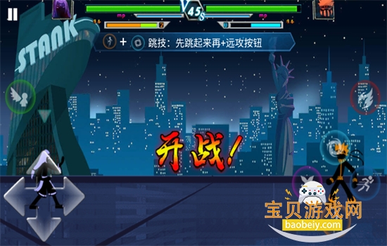 �����ӰVS��������Ϸ���°汾v1.0.0 ��׿���ͼ6.