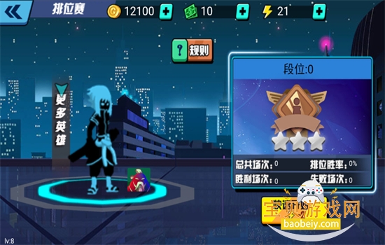 �����ӰVS��������Ϸ���°汾v1.0.0 ��׿���ͼ8.