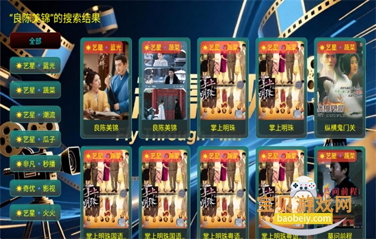 ��ԽӰ��3.5.6�ٷ��������ذ�װv3.5.6 ��׿���ͼ8.