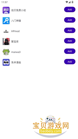 ����ֱװ������⿨�������ֻ���1.0 ��׿���ͼ1.