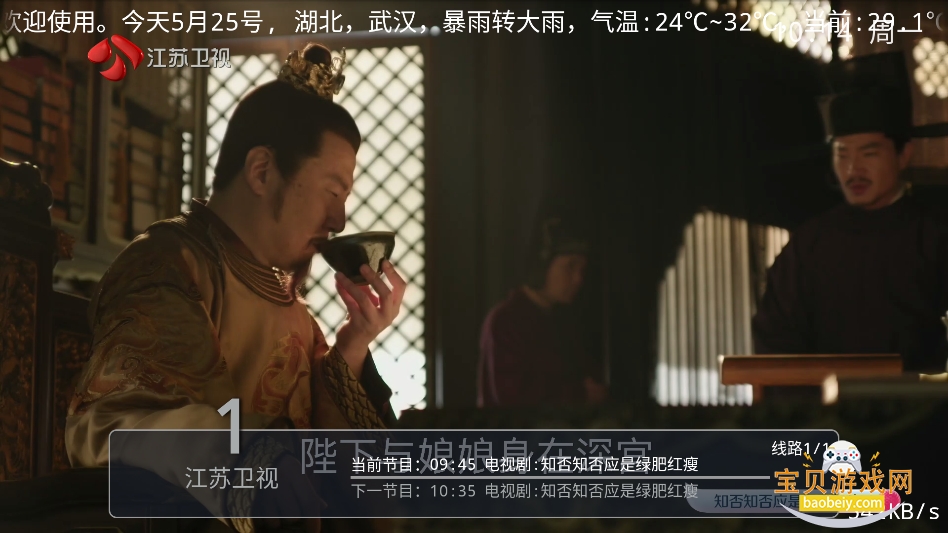 ������TV��2026���°汾v1.0.3��Ѱ��ͼ2.