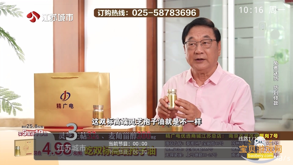 ������TV��2026���°汾v1.0.3��Ѱ��ͼ1.