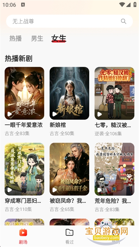 ������Ѿ糡app��������ֻ���v1.8.0.1 ��׿���ͼ3.