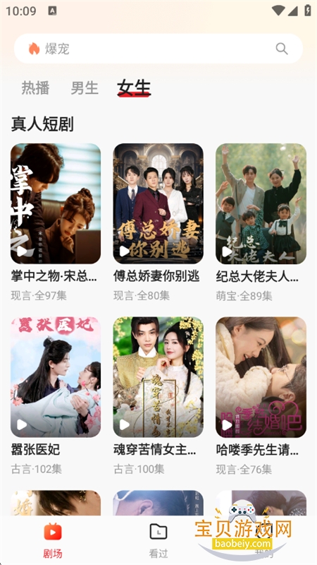 ������Ѿ糡app��������ֻ���v1.8.0.1 ��׿���ͼ12.