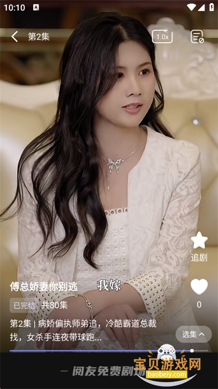 ������Ѿ糡app��������ֻ���v1.8.0.1 ��׿���ͼ14.
