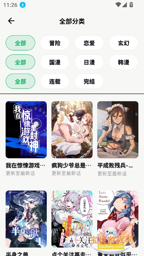 ��������app�ٷ�������Ѱ�v1.0.0���°��ͼ1.