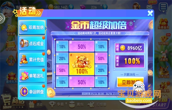 �ʼҲ���������Ϸ���°汾��ͼ2