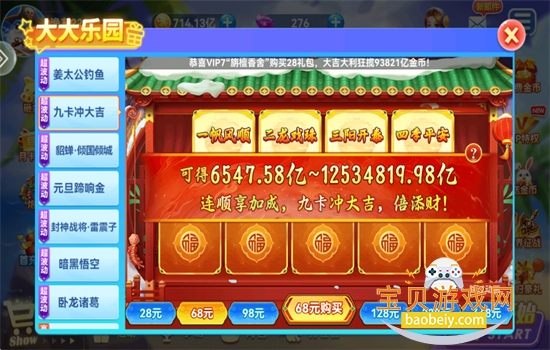 �ʼҲ���������Ϸ���°汾��ͼ9
