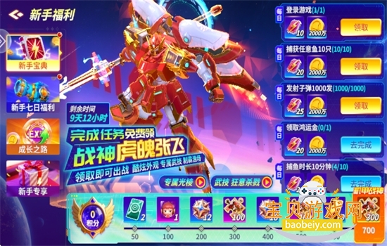 ���Ʋ�����Ϸ��׿���°汾��ͼ4