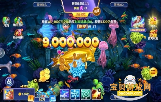 ���Ʋ�����Ϸ��׿���°汾��ͼ5