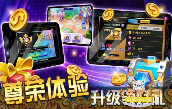 ��ү�������Ϸ���°汾v4.3.4 ��׿�����н�ͼ