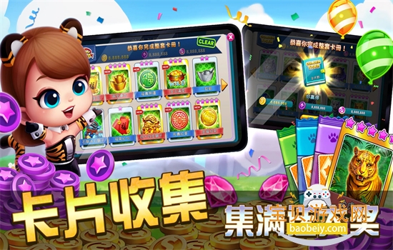 ��ү�������Ϸ���°汾v4.3.4 ��׿�����н�ͼ