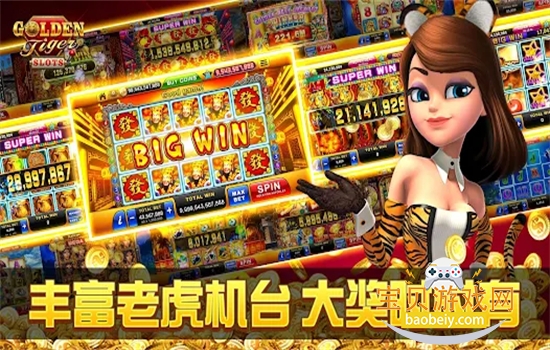 ��ү�������Ϸ���°汾v4.3.4 ��׿�����н�ͼ