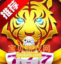��ү�������Ϸ���°汾v4.3.4 ��׿��