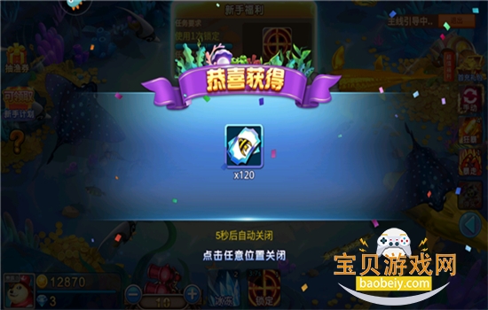 ���以��������Ϸ��׿���°汾��ͼ3